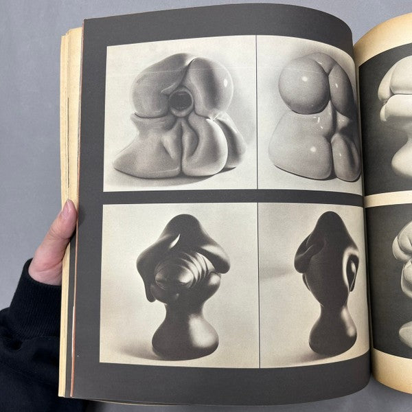 AVANT GARDE 1969年春号 No.7 雑誌 アヴァンギャルド