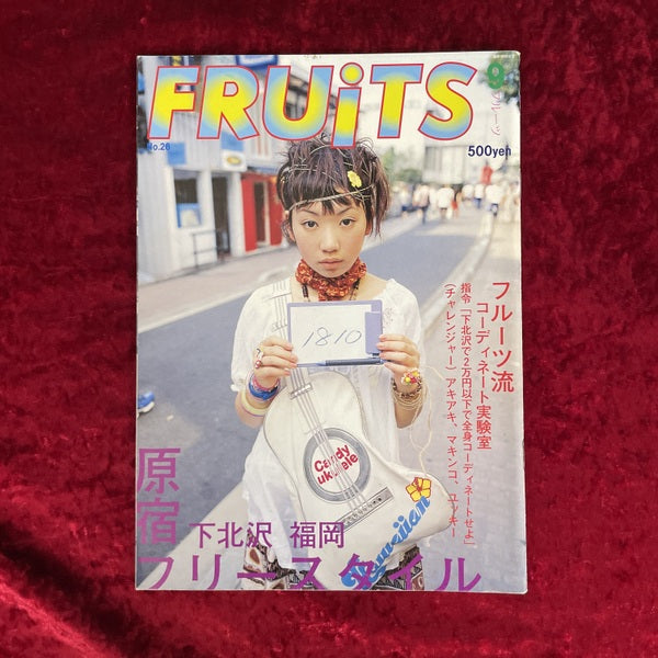 FRUiTS (フルーツ)1999年9月号 vol.26