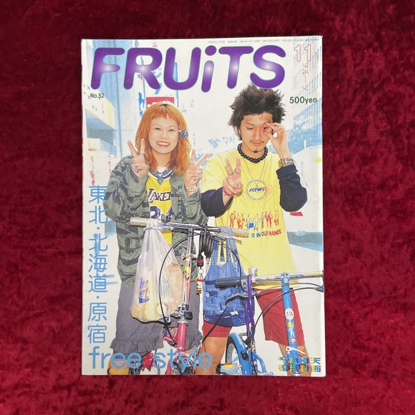 FRUiTS (フルーツ)2001年11月号 vol.52