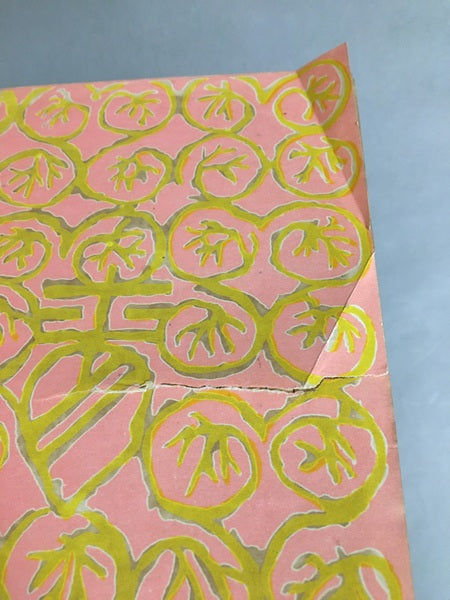 世界少年文学傑作集 影絵 著:フョードル・ソルグープ 訳:前田晁 林由紀子さんの蔵書票入り