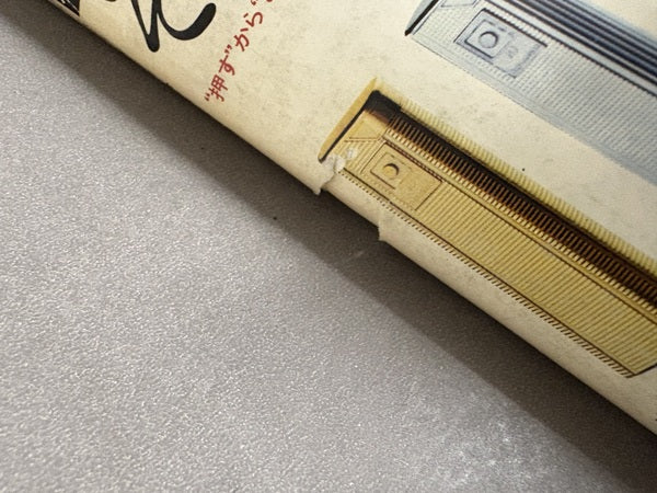 X-MAGAZINE(スキャンダル 悦楽超特急 Vol.5)