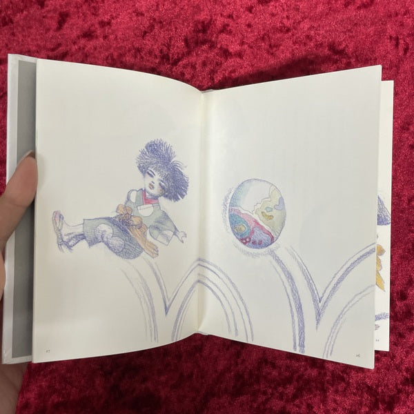 きりの村 <おはなしのたからばこ>
