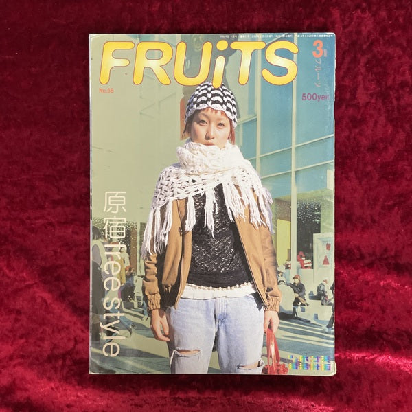 FRUiTS (フルーツ)2002年3月号 vol.56