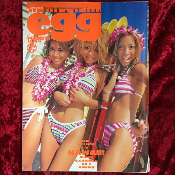 egg 42号 1999年12月号