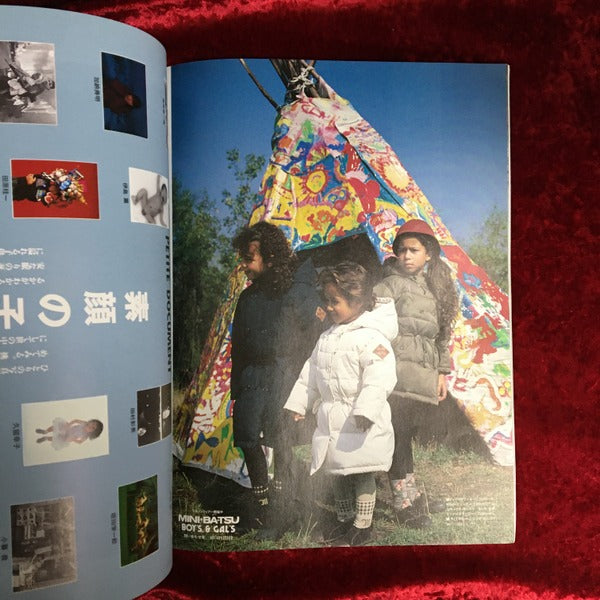 mistons ミストン 流行通信 1990年11月号別冊