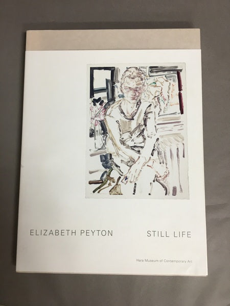 エリザベス ペイトン:Still life 静|生