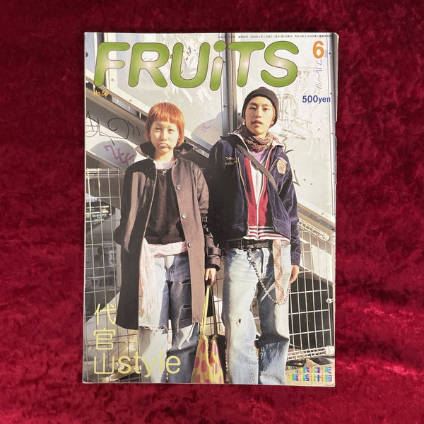 FRUiTS (フルーツ)2002年6月号 vol.59
