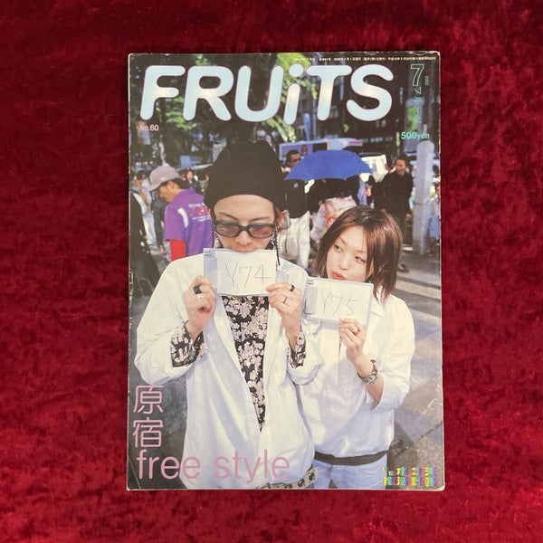 FRUiTS (フルーツ)2002年7月号 vol.60