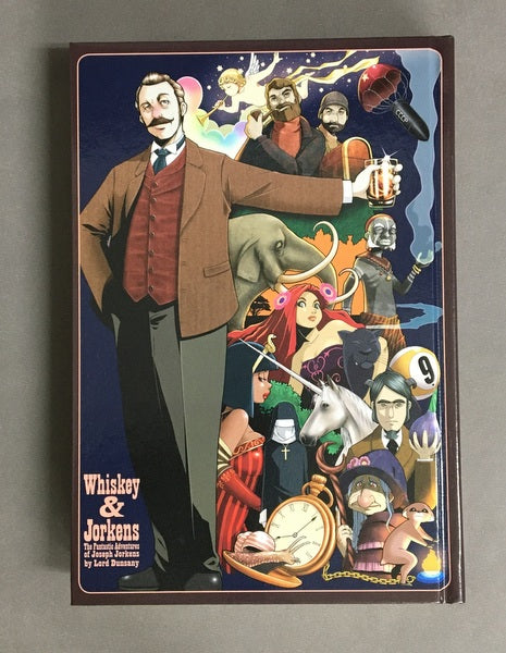 ウィスキー&ジョーキンズ ダンセイニの幻想法螺話