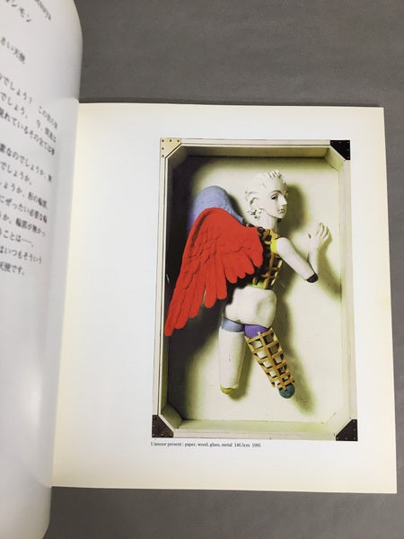 天使と妖精たちのクリスマス展 Angel and Fairy