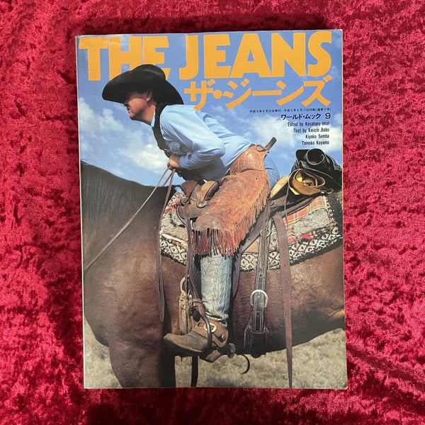 the jeans(ワールドムック９） THE JEANS ザ・ジーンズ ワールド・ムック9 – 古書ドリス
