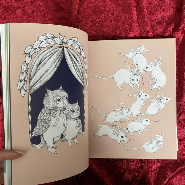 MUSEUM : ヒグチユウコ塗り絵本