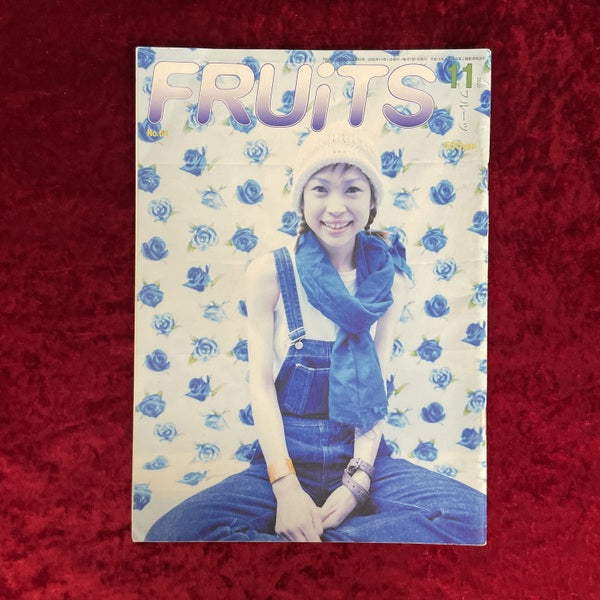 FRUiTS (フルーツ)2002年11月号 vol.64