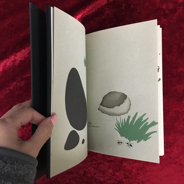 闇の夜に ブルーノ・ムナーリ