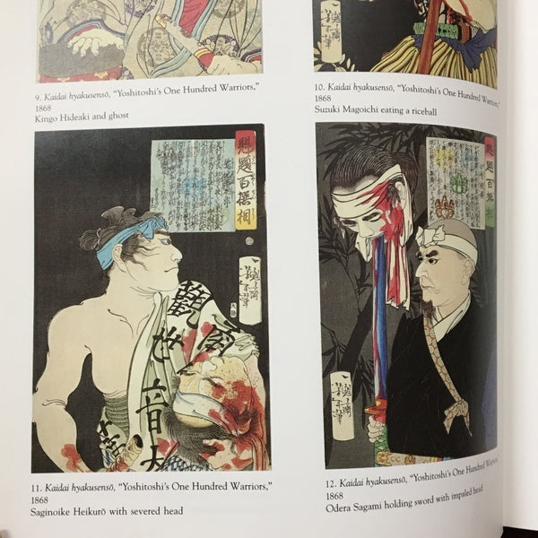 Yoshitoshi's 100 Aspects of Moon 洋書 月岡芳年