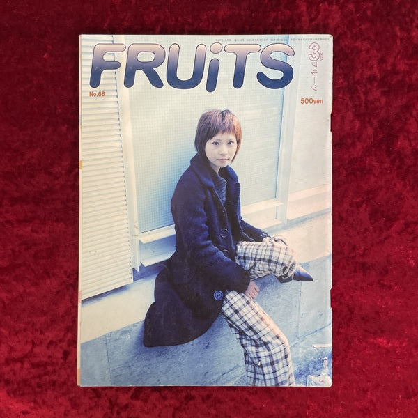 FRUiTS (フルーツ)2003年3月号 vol.68
