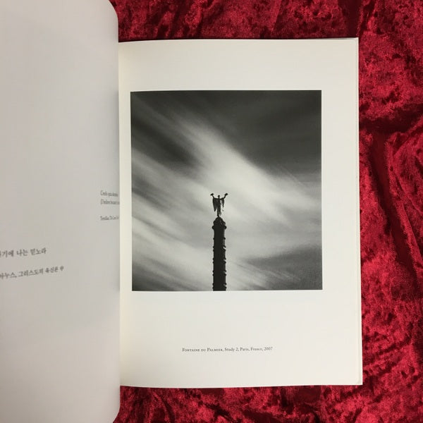 TRANQUIL MORNING 著:マイケル・ケンナ