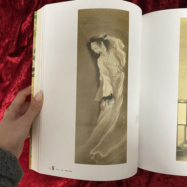 河鍋暁斎 : その手に描けぬものなし