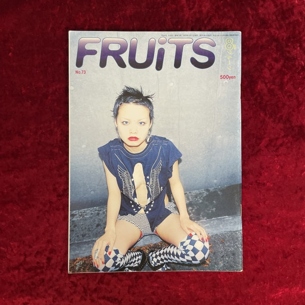 FRUiTS (フルーツ)2003年8月号 vol.73