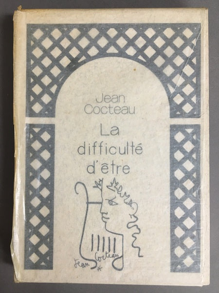 ぼく自身あるいは困難な存在 ジャン・コクトオ 秋山和夫 訳