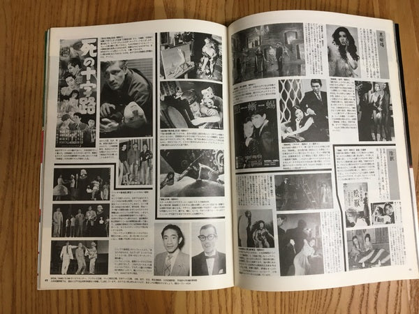 スタジオボイス Vol.132