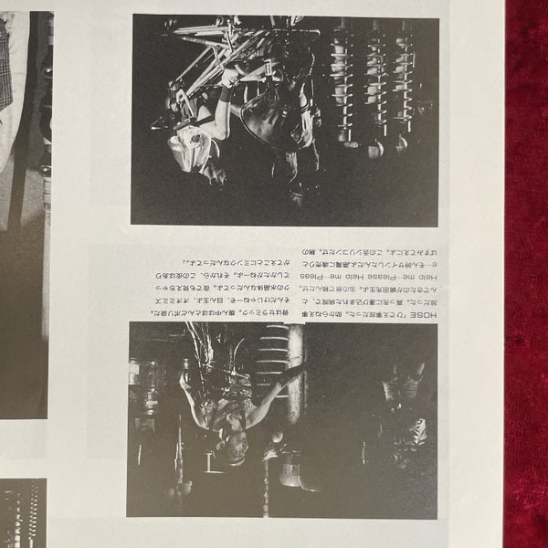 演劇ぶっく 1989年2月号