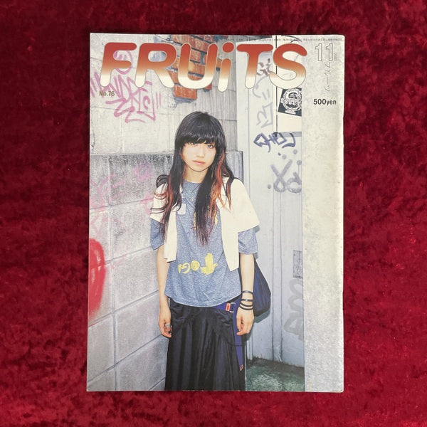 FRUiTS (フルーツ)2003年11月号 vol.76