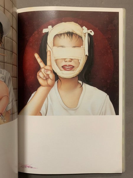 Medical Fun メディカル・ファン 著:トレヴァー・ブラウン