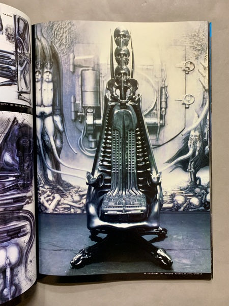 H・R・ギーガー ネクロノミコン 全2巻揃い