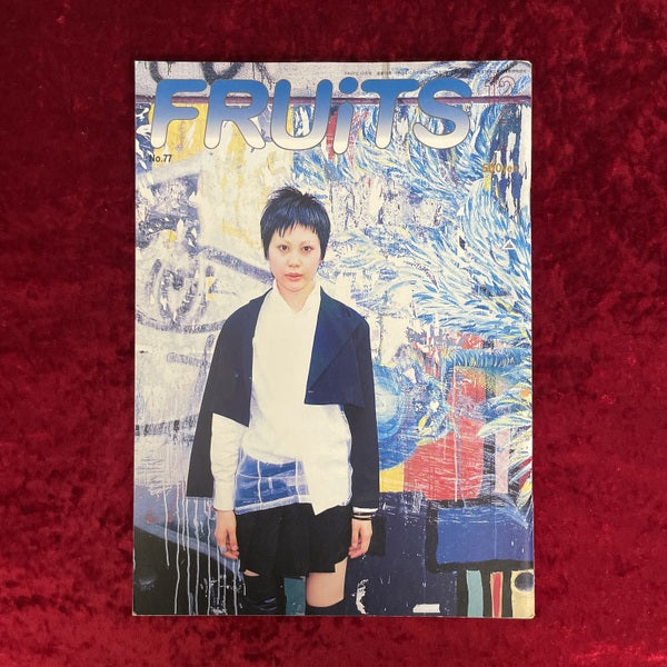 FRUiTS (フルーツ)2003年12月号 vol.77