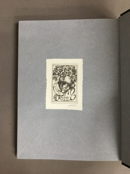 死都ブリュージュ G・ローデンバッハ 窪田般彌 訳 【林由紀子蔵書票貼り付け】