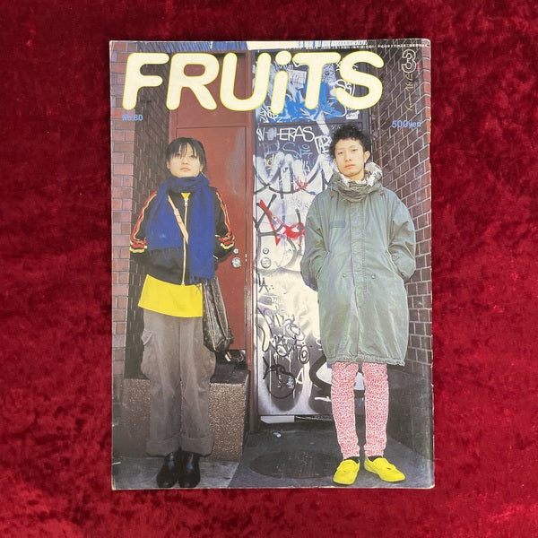 FRUiTS (フルーツ)2004年3月号 vol.80