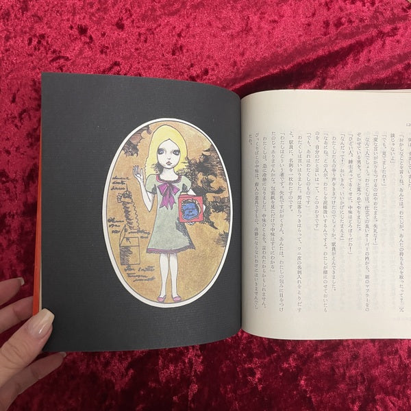 恋する魔女 For ladies5