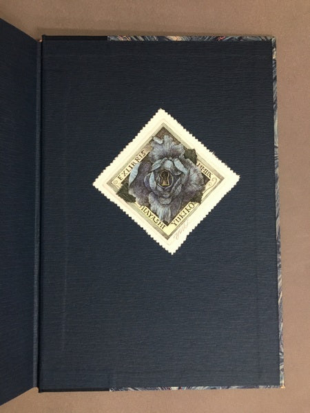 青き眼の半獣神 アルベール・サマン 志村信英 訳 限定500部内202番 【林由紀子蔵書票貼り付け】