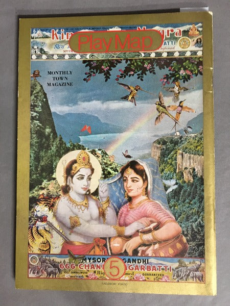 プレイマップ 1972年5月号 第4巻 第35号