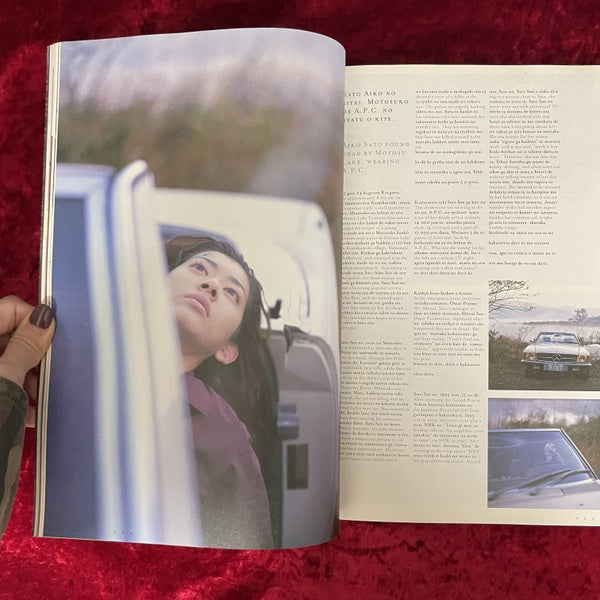 zyappu 1999年 春号 NO.20