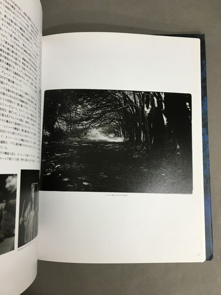 悪霊館 : サイモン・マースデン写真集 <Pan-Exotica>