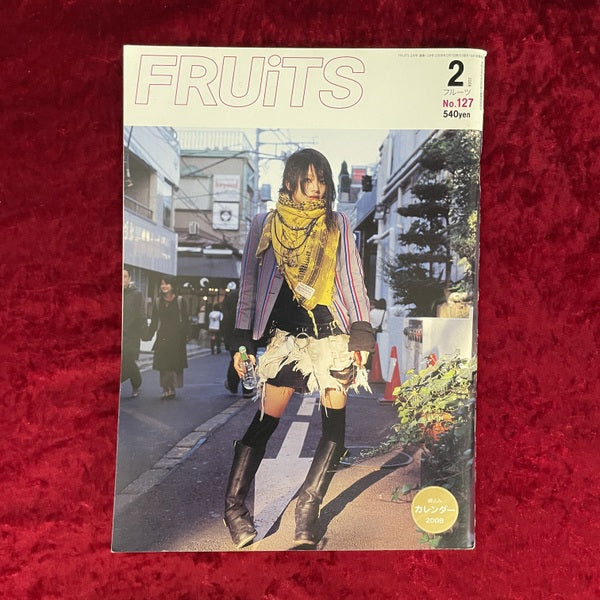 FRUiTS (フルーツ)2008年2月号 vol.127