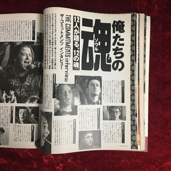 i-D JAPAN 1992年3月号