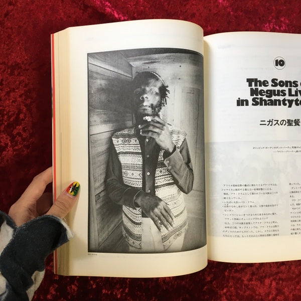 レゲエ・ブラッドラインズ