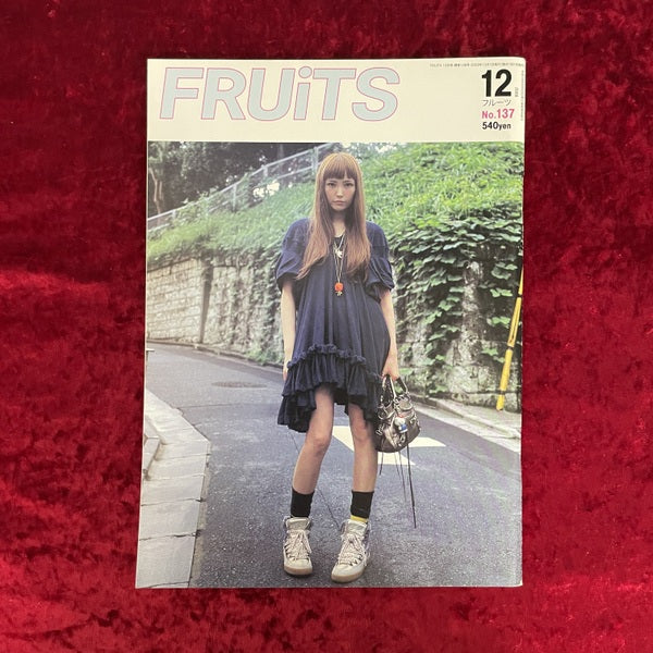 FRUiTS (フルーツ)2008年12月号 vol.137