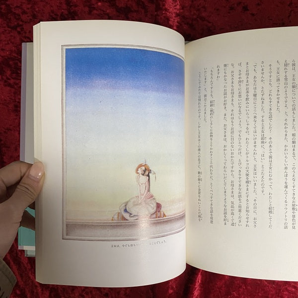 アンデルセン童話集 1:雪の女王 2:人魚姫 3:空飛ぶトランク 1~3 セット 〔新装版〕