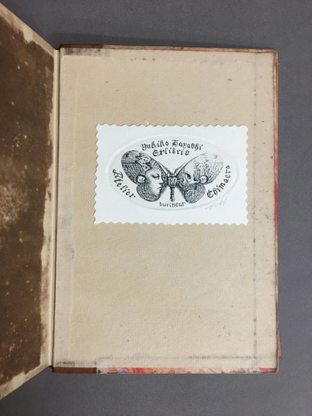 アポリネエル詩抄 堀口大學 訳 限定1500部 【林由紀子蔵書票貼り付け】