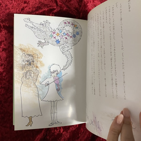 踊りたいけど踊れない