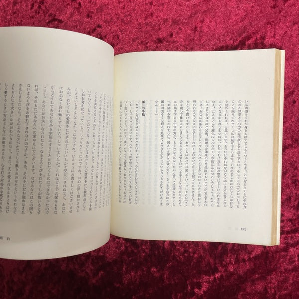 婚約 For ladies 9