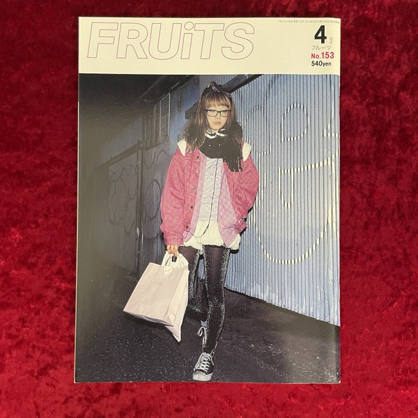 FRUiTS (フルーツ)2010年4月号 vol.153