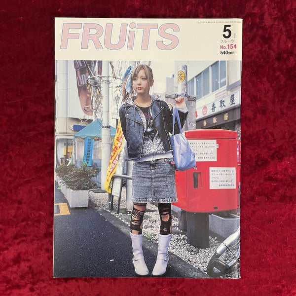 FRUiTS (フルーツ)2010年5月号 vol.154