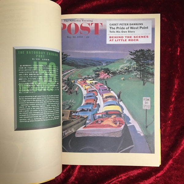 サタデー・イヴニング・ポスト : An untroubled season:ordinary life in mid-century America vol.1 vol2 2冊セット