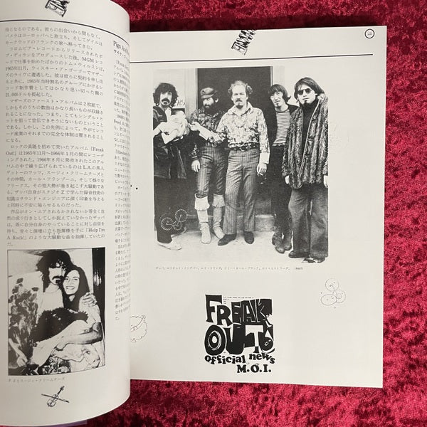 Zappa vox フランク・ザッパ