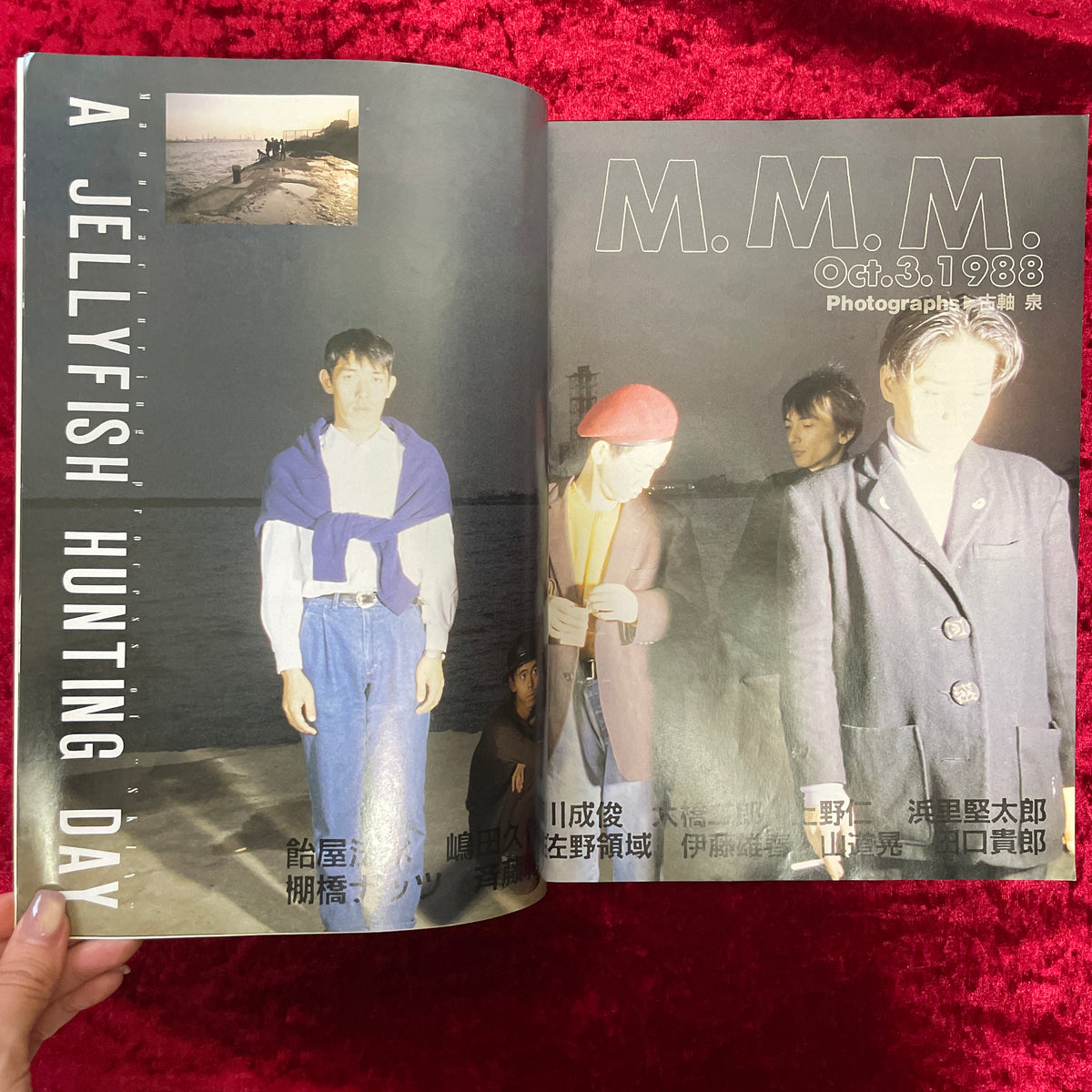 演劇ぶっく 1988年12月号 NO.16